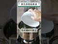 節瓜茶樹菇素湯 材料份量隨意就可 家常素食料理  素食好煮意