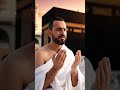 #allah # macca #madina #duaa #faryad #allah #islamic #song