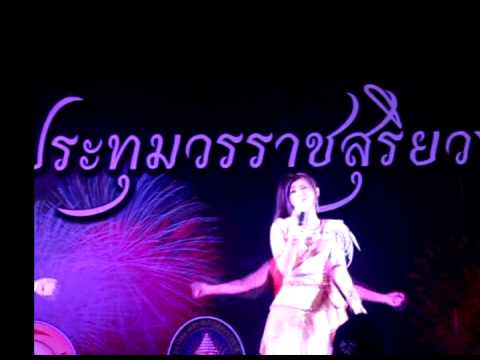 สายตาพิฆาต_ข้าวทิพย์ 09.11.2013