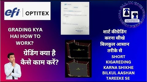 SHORT GRADING KAISE KARE शार्ट ग्रेडिंग कैसे करे