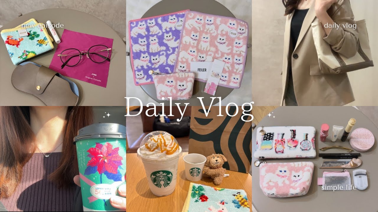 【vlog】🌸春を感じる社会人OLの購入品（JINS,feiler,GU,カルディ）モフモフネコチャン|神崎恵コラボ|大人美容メガネ|ポーチの中身|ひとり時間