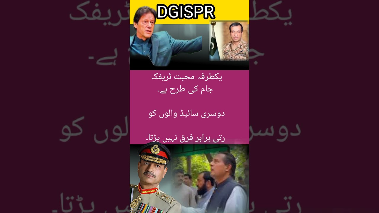 ISPR Major General Ahmed Sharif First Press Conference | DG ISPR Talking about 9 May Incidents|