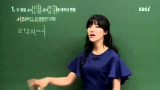 201506평가원A01@이하영@EBS