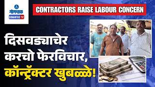 Bicholim News - Bicholim Contractors Seek Wage Regulation Policy | Gomantak TV