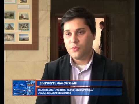 ,,ახალგაზრდული თვითმართველობის ინიციატივა 2015“-ის ფარგლებში ახალციხეში შეხვედრა გაიმართა