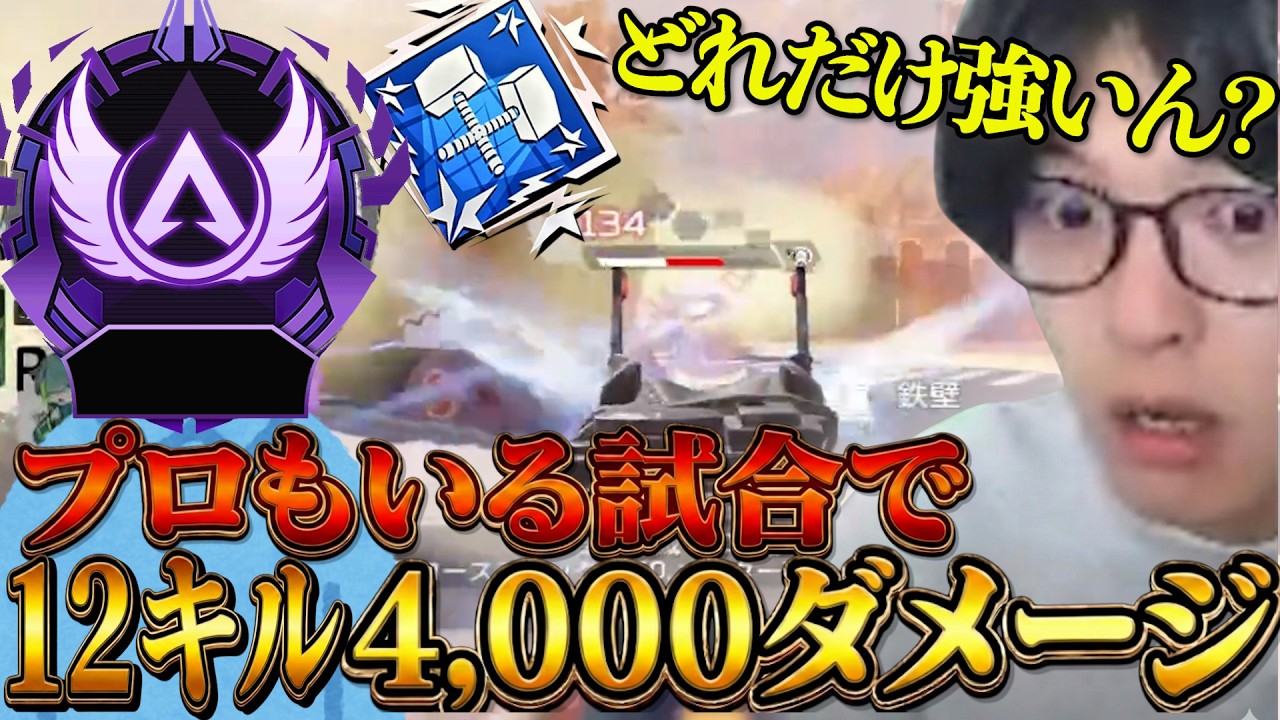 最強マスター、初スクリムでダブハンをとってしまう。【project R#2】