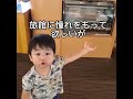 グランディア芳泉旅館の三男のインクル－ブラウンジ案内❤️#short