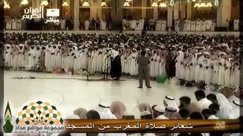 سورة القيامة بصوت القارئ  ماهر المعيقلي