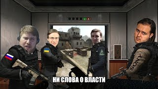 ПРАВДИВАЯ ЛОЖЬ в Call of Duty