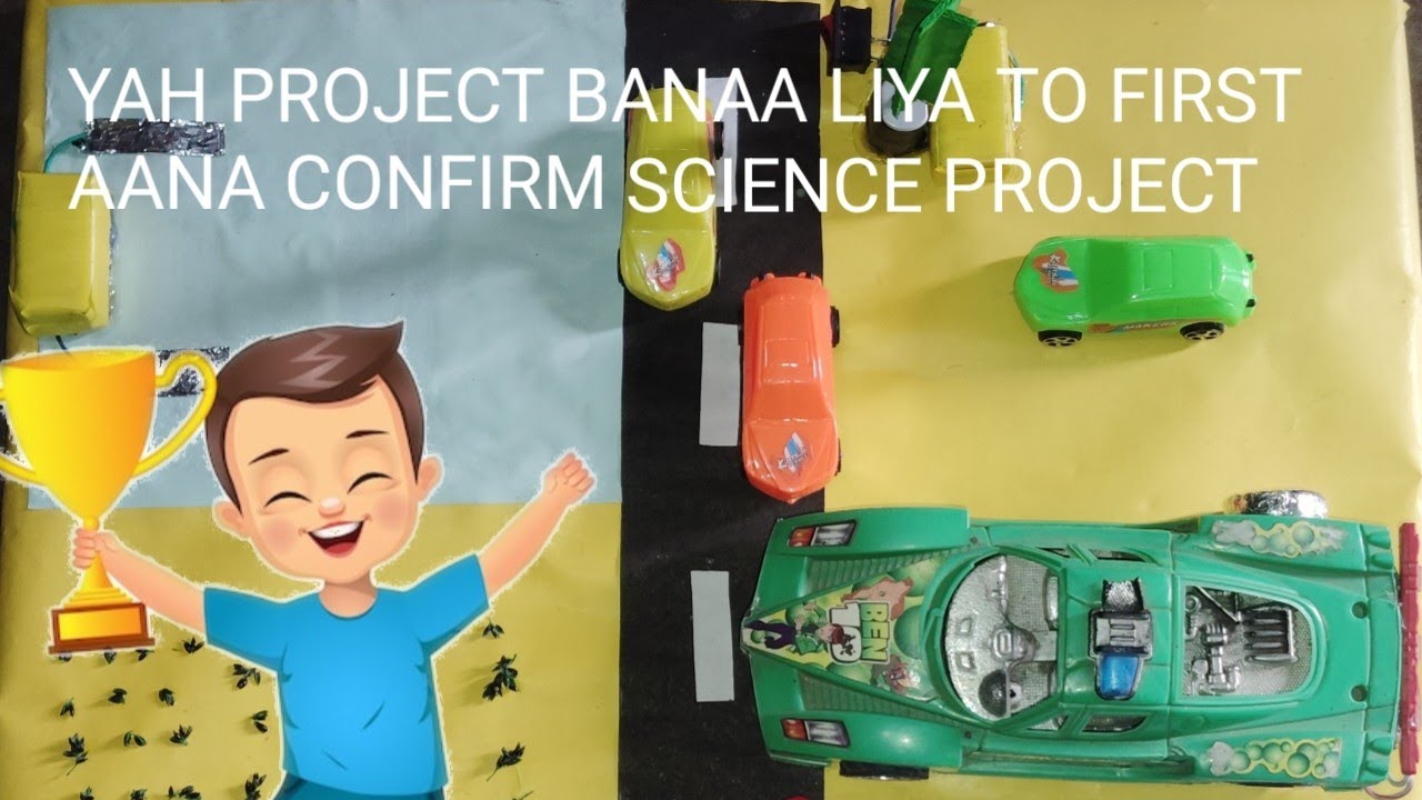 My school science exhibition model