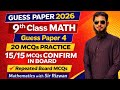9th Class Math Guess Paper 4 2026 | 20 MCQs Practice | 15/15 Confirm Board Questions 🔥 || Exams 2026