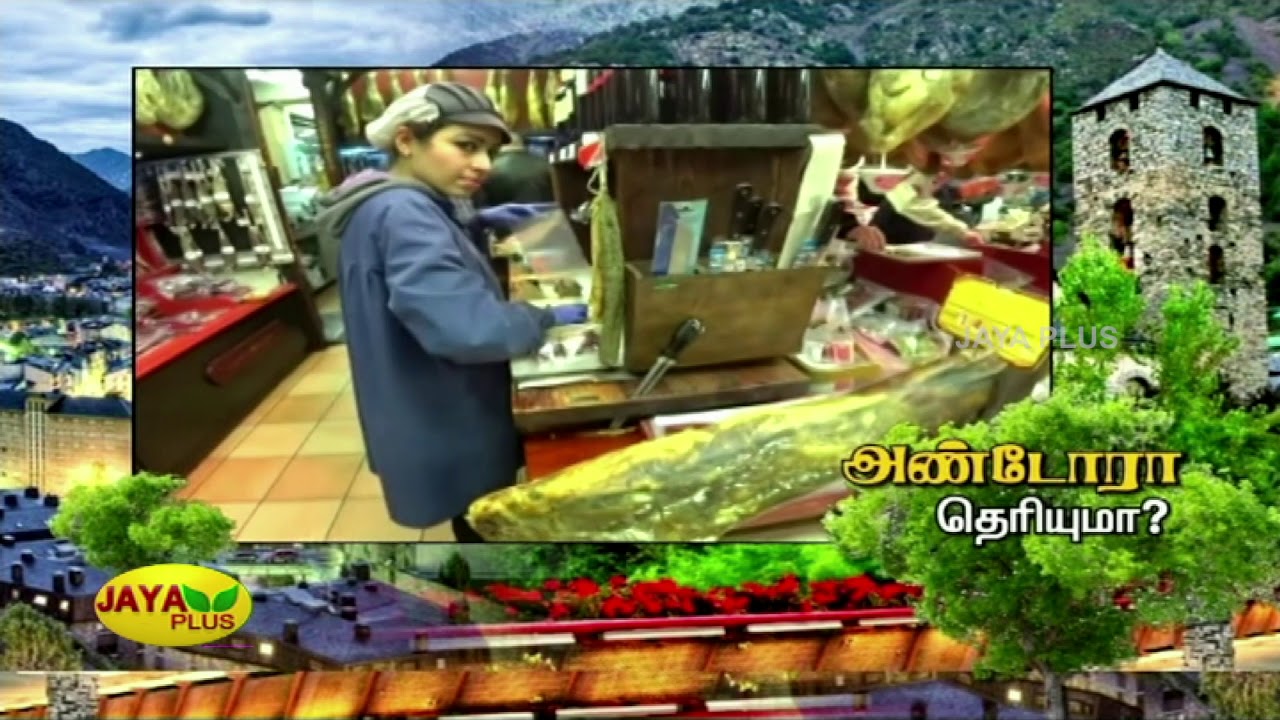அண்டோரா நாட்டின் சிறப்புகள் என்னென்ன தெரியுமா? | Andorra | Europe