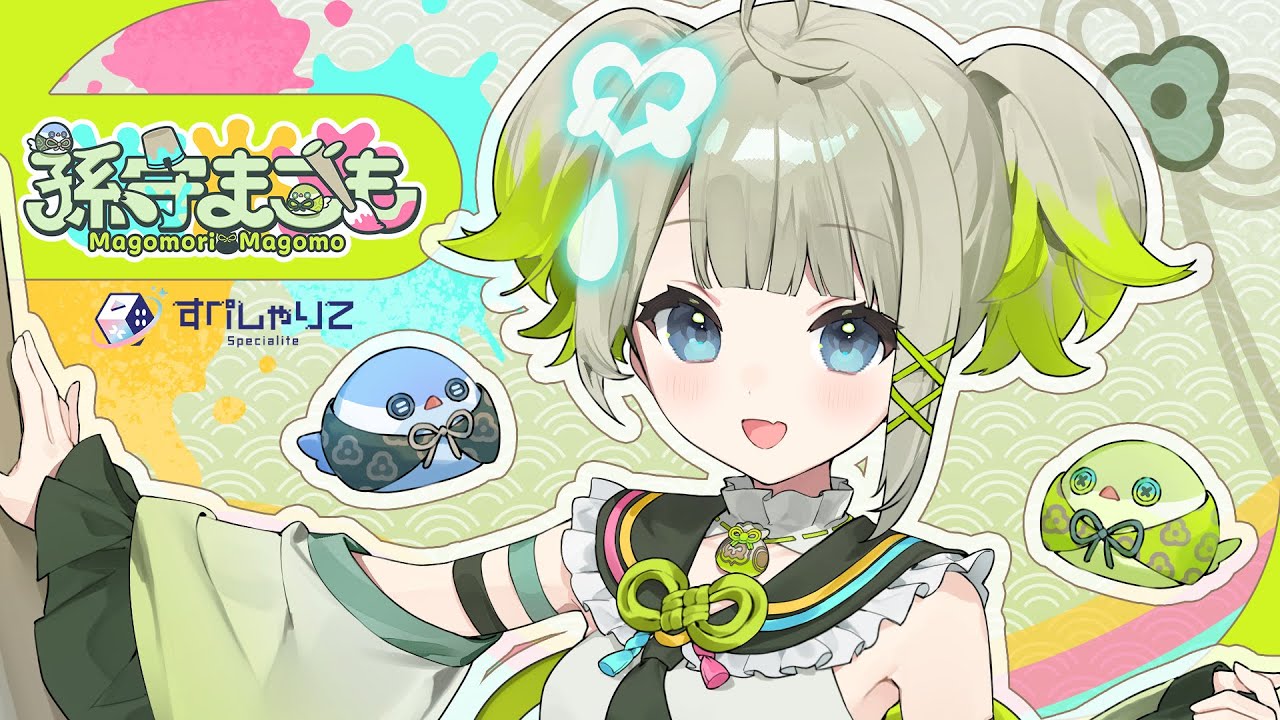 Debut Teaser 】孫守まごも / Magomo Magomori【 #すぺしゃりて ...