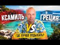 Албания или Греция? Где дешевле и лучше отдыхать в 2026 году?