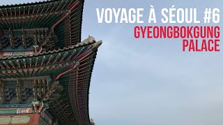 VOYAGE À SÉOUL #6: Gyeongbokgung Palace