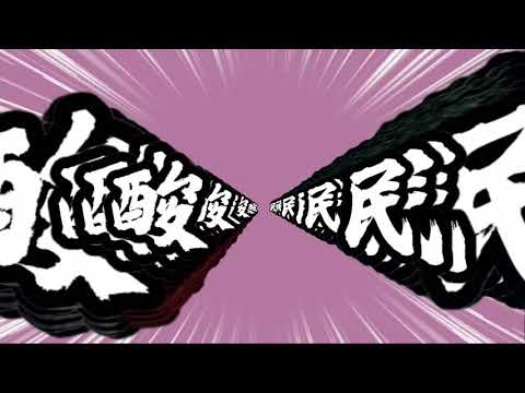 郭天作品 威力導演素材分享#剪輯#威力導演#教學影片#教學#快速上手威力導演