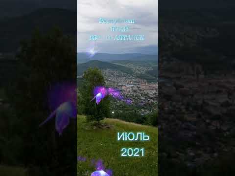 Video: Chupacabra è Tornato Ad Altai - Visualizzazione Alternativa