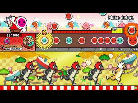 【太鼓の達人ニジイロver.】Make debut! 全良