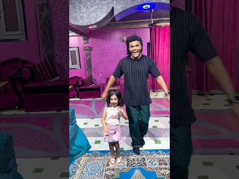 اها اها يامبيسا