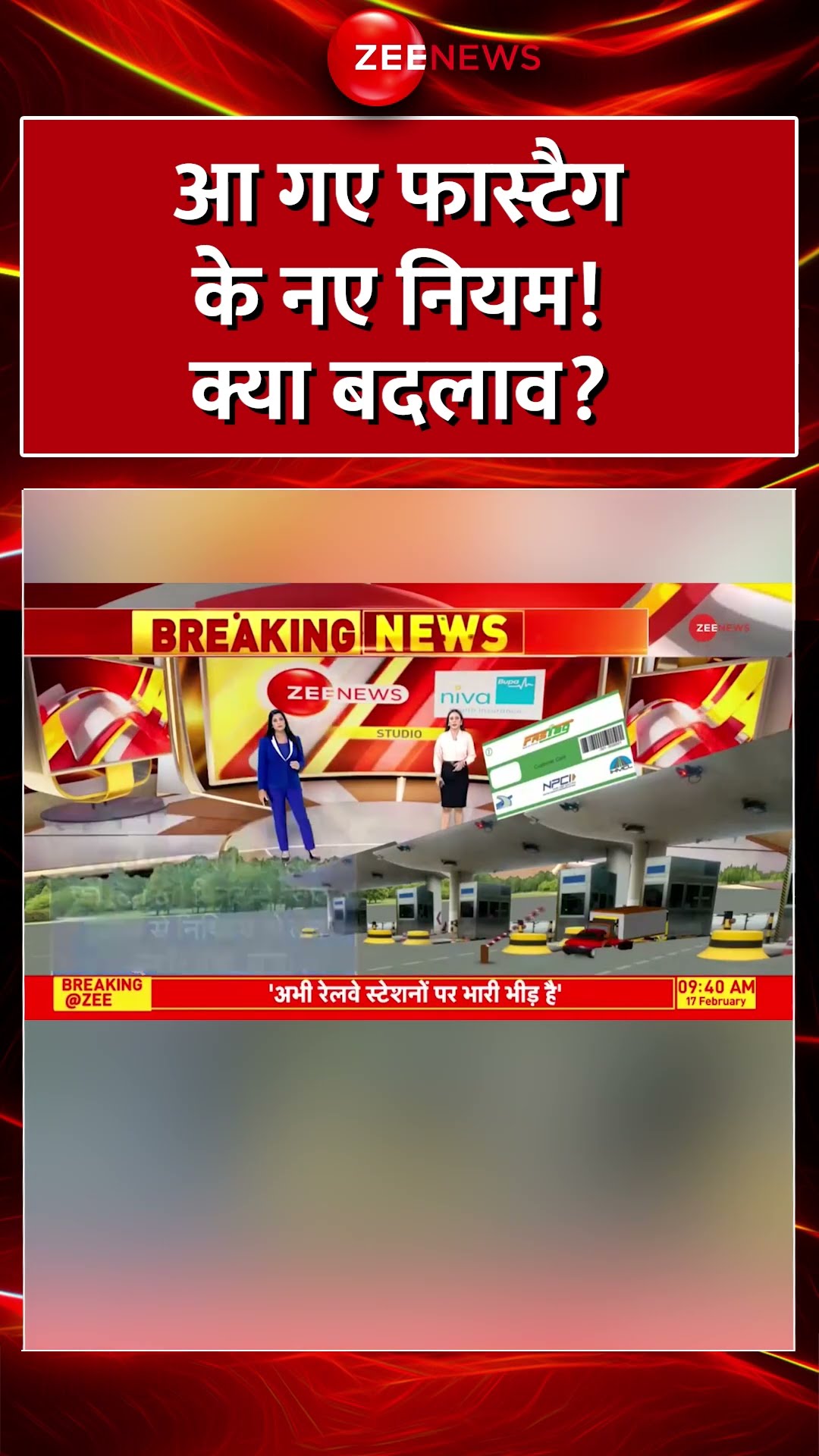 #shorts : आ गए फास्टैग के नए नियम! क्या बदलाव? | New FASTag Rules 2025 Update | Hindi News