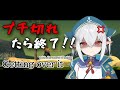 【壺おじ】つよつよモササウルスなのでちょっとの事ではイライラしないのじゃ。【新人VTuber/我王むすび】
