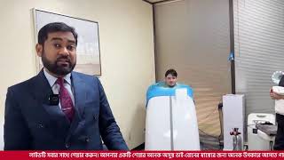 ত্বকের বিভিন্ন রোগ-শ্বেতী, সোরিয়াসিস, একজিমা, ব্রণ, মেসতা ইত্যাদির প্রাকৃতিক সমাধান।