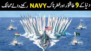 10 Most Powerful Naval Forces in World 2023 || Global Naval Powers Ranking 2023 || Story Facts