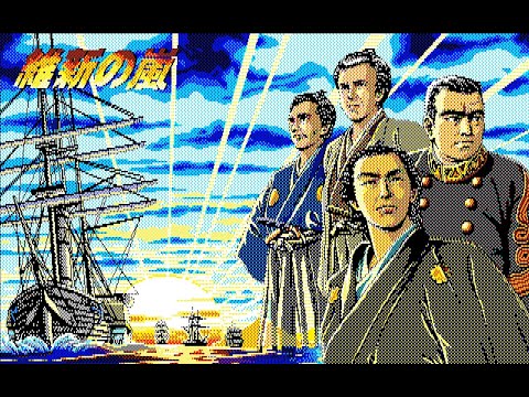 88VA 維新の嵐 維新の嵐 PC-98 (1988) - YouTube