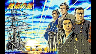 コーエー定番シリーズ | Amazon 維新の嵐 88VA 維新の嵐 ゲームソフト | ノートPCケース