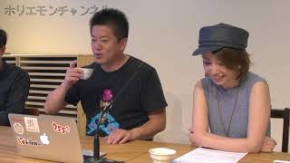 堀江貴文のQ&A「ビットコインでベーシックインカム！？」〜vol.918〜
