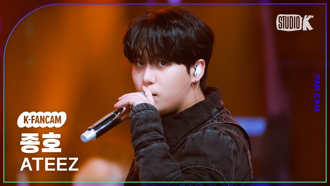 [K-Fancam] 에이티즈 종호 직캠 'Adrenaline' (ATEEZ JONGHO Fancam) @뮤직뱅크(Music Bank) 260213