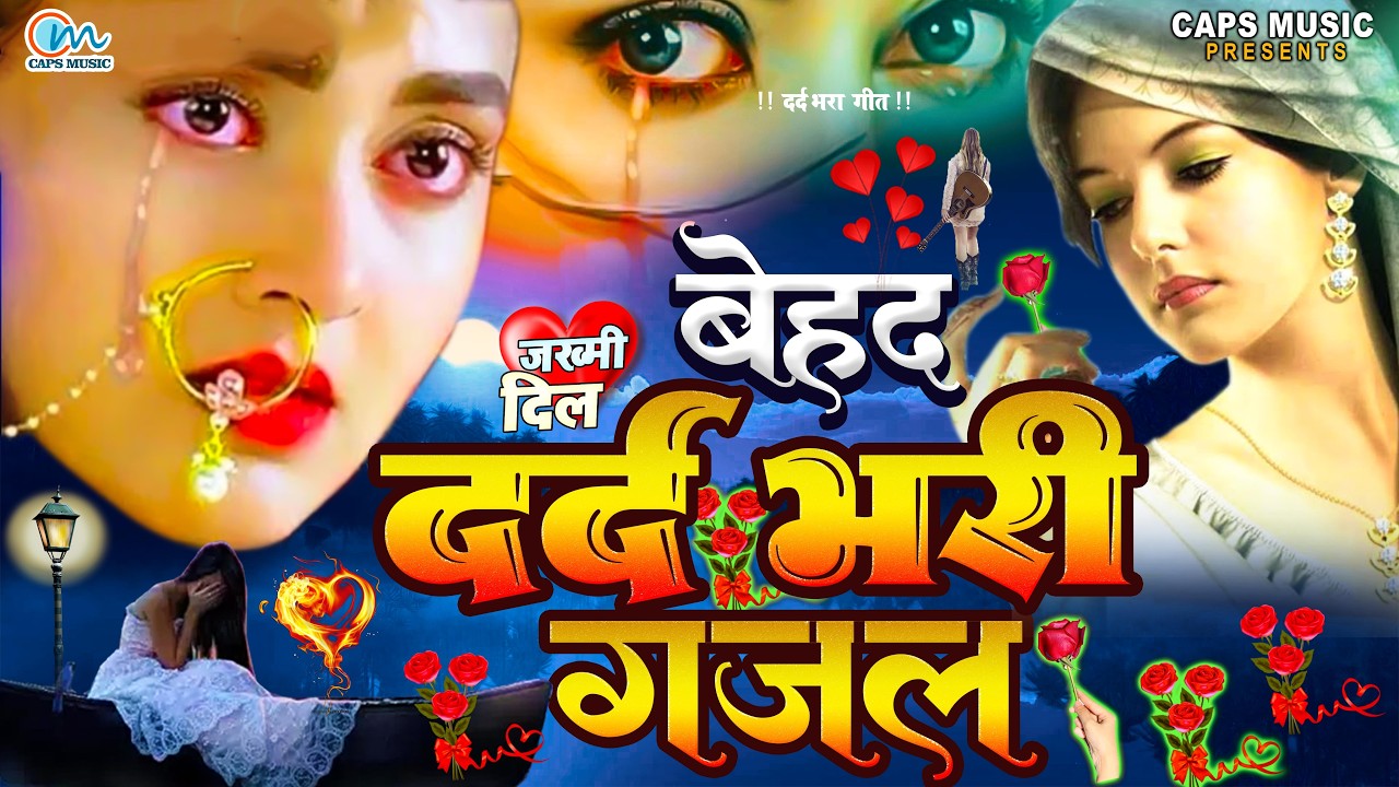 Top 10 Sad Songs 💔 | Dard Bhare Gane | Hindi Jukebox 2026