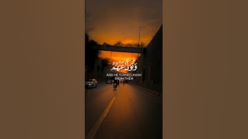 وتولى عنهم || الشيخ وديع اليمني تلاوة مؤثرة 🎧😔