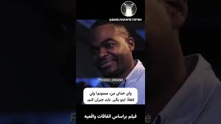 ۲۸ آوریل ۲۰۲۵