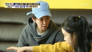 엄마 상아를 위해 25만원이나 모은 서진 [엄마가 뭐길래] 70회 20170316