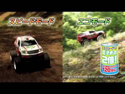GドライブエコCM　2013年バージョン