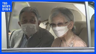 「無症候性心筋虚血」の上皇さま　きのう（11日）から“運動”再開　お住まいの仙洞御所の中を歩かれる｜TBS NEWS DIG