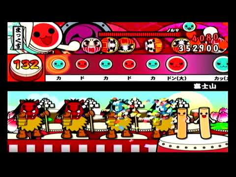 【太鼓の達人CS7】富士山 全良