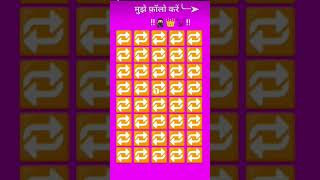 #emoji #game #video #test #odd #viral #eyes #findthedifference1000levelsiosgameplay #emojichallenge
