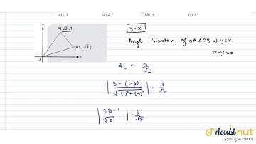 JEE Mains 2019 11 January Shift 2 Question 16 MATHS ( Memory Based Question )