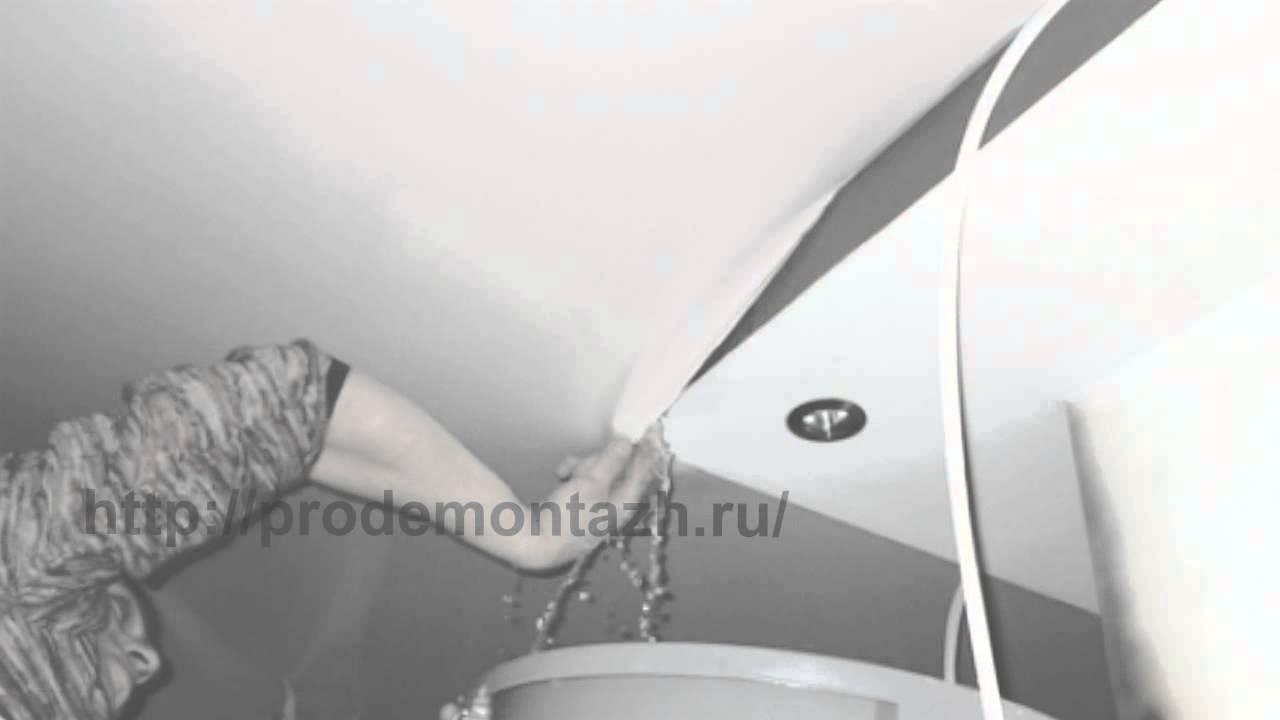 Услуги строительного демонтажа натяжных потолков в СПб | Фото - YouTube