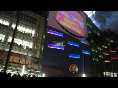 高雄夢時代-時代大道 2009年-2010年精采跨年煙火秀 Kaohsiung  Dream Mall fireworks