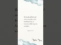Verse of the Day: Romans 12:10