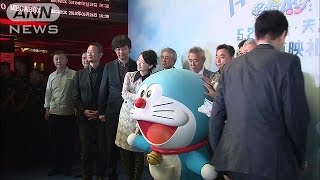 中国で「ドラえもん」上映へ　尖閣国有化後で“初”(15/05/25)