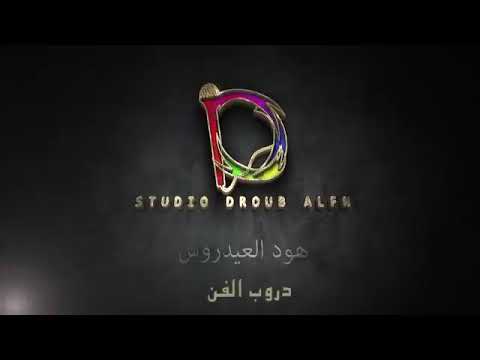 صوت شجي بشل حبك معي ريم الهوى