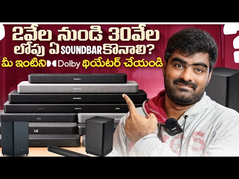 How To Buy Best Soundbar In 2026 ||