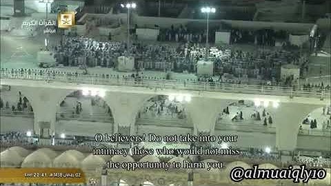 وإذ نصركم الله ببدر تلاوة تبكي العيون الشيخ ماهر المعيقلي مؤثر من ليالي رمضان