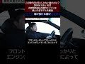 この時代のM3にしかない魅力とは?【BMW E46 M3】自然吸気直6の傑作エンジンを積んだ名モデルを解説 切り抜き7 #toprank #トップランク #car #輸入車 #bmw #e46