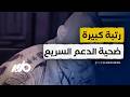 الدعم السريع يستهدف رتبة كبيرة بالجيش المصري