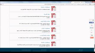 almaany website advantages مميزات موقع المعاني